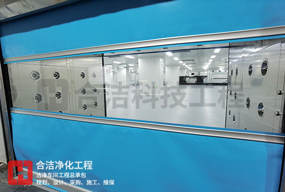 精密電子潔凈車間