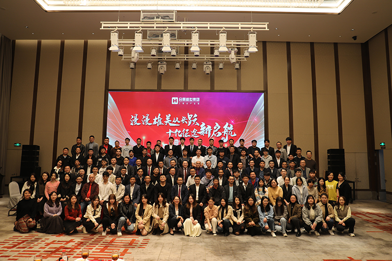 合景盛世建設(shè)集團(tuán)