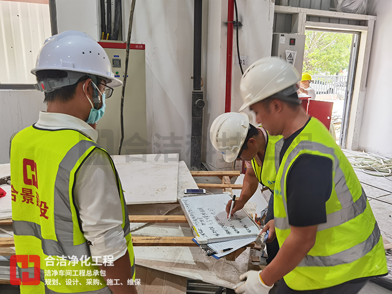 半導體潔凈車間