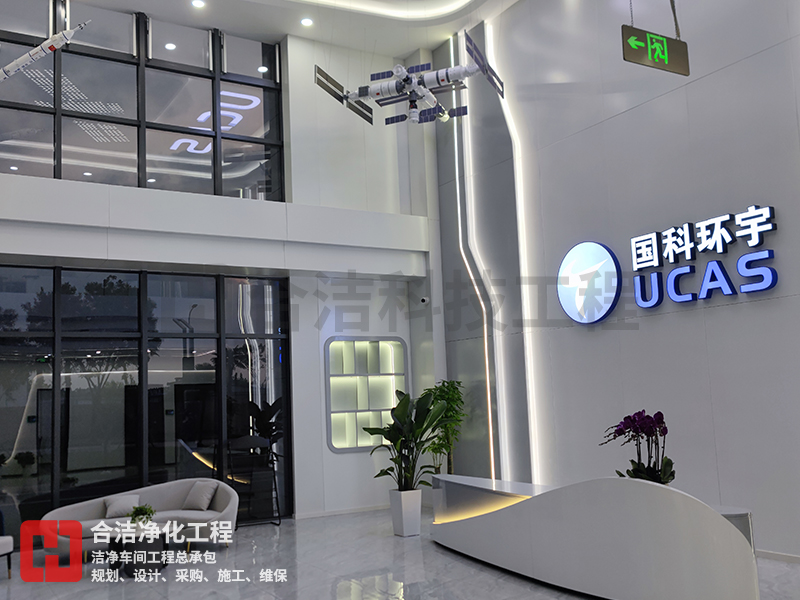 國科環宇 國科環宇