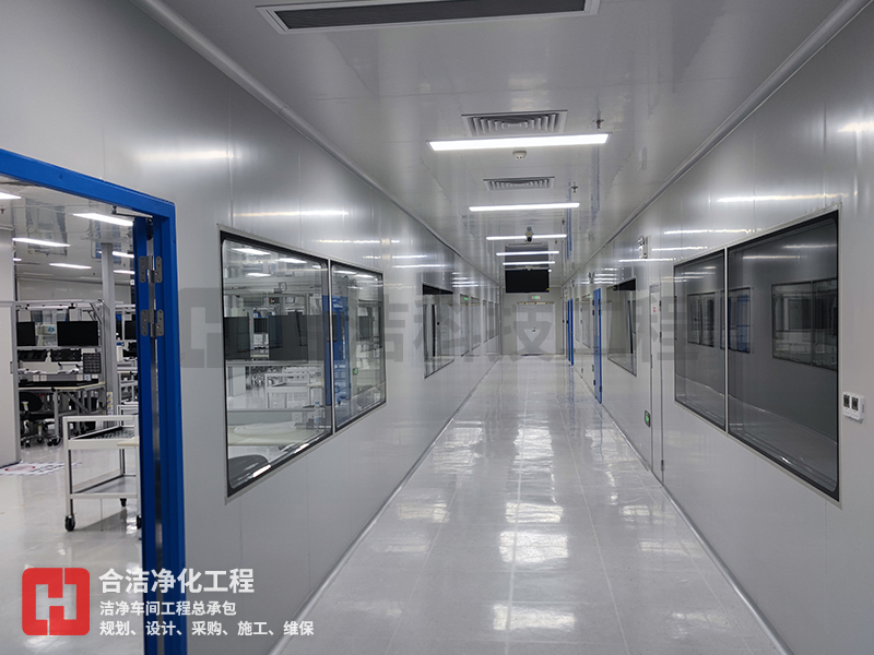 潔凈廠房 潔凈廠房