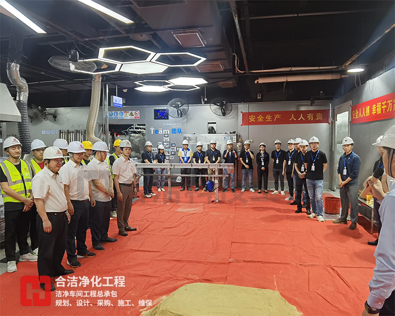 電子光學潔凈廠房