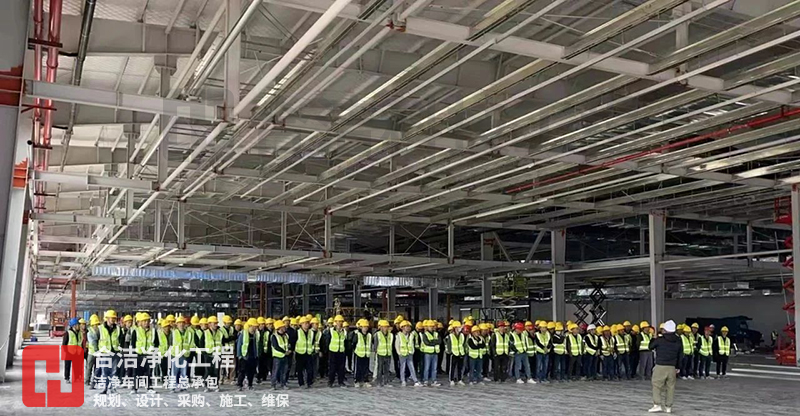 無(wú)塵車(chē)間裝修